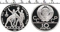 Продать Монеты СССР 10 рублей 1980 Серебро