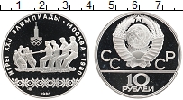 Продать Монеты  10 рублей 1979 Серебро
