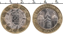 Продать Монеты Сан-Марино 1000 лир 2001 Биметалл