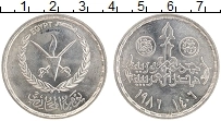 Продать Монеты Египет 5 фунтов 1986 Серебро