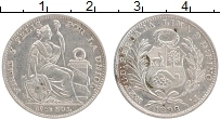 Продать Монеты Перу 1/5 соля 1898 Серебро