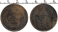 Продать Монеты Таиланд 2 атт 1876 Медь
