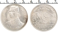 Продать Монеты Таиланд 150 бат 1978 Серебро