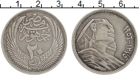 Продать Монеты Египет 20 пиастров 1956 Серебро