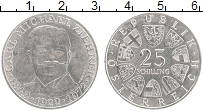 Продать Монеты Австрия 25 шиллингов 1972 Серебро