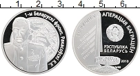 Продать Монеты Беларусь 10 рублей 2010 Серебро