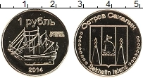 Продать Монеты Остров Сахалин 1 рубль 2014 