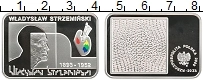 Продать Монеты Польша 20 злотых 2009 Серебро