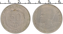 Продать Монеты Гвинея 50 франков 1969 