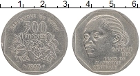 Продать Монеты Чад 500 франков 1985 Медно-никель