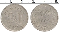 Продать Монеты Румыния 20 бани 1900 Медно-никель