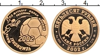 Продать Монеты Россия 50 рублей 2002 Золото