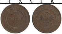 Продать Монеты 1855 – 1881 Александр II 3 копейки 1880 Медь