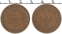 Продать Монеты 1894 – 1917 Николай II 3 копейки 1902 Медь
