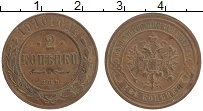 Продать Монеты 1894 – 1917 Николай II 2 копейки 1910 Медь