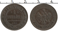 Продать Монеты 1894 – 1917 Николай II 1 копейка 1896 Медь