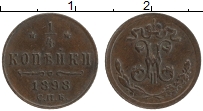Продать Монеты 1894 – 1917 Николай II 1/4 копейки 1898 Медь