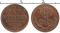 Продать Монеты 1894 – 1917 Николай II 1/4 копейки 1899 Медь
