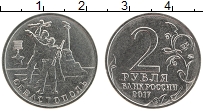 Продать Монеты Россия 2 рубля 2017 Медно-никель