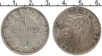 Продать Монеты Нассау 1 гульден 1855 Серебро