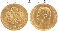Продать Монеты 1894 – 1917 Николай II 5 рублей 1904 Золото