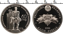 Продать Монеты Беларусь 1 рубль 2004 Медно-никель