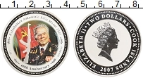 Продать Монеты Острова Кука 2 доллара 2007 Серебро