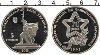 Продать Монеты Украина 5 гривен 2013 Медно-никель