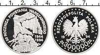 Продать Монеты Польша 300000 злотых 1994 Серебро