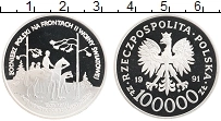 Продать Монеты Польша 100000 злотых 1991 Серебро