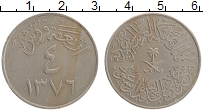 Продать Монеты Саудовская Аравия 4 кирша 1956 Медно-никель