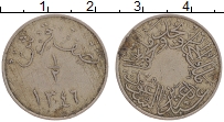 Продать Монеты Саудовская Аравия 1/2 кирша 1937 Медно-никель