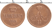 Продать Монеты 1855 – 1881 Александр II 1 денежка 1862 Медь