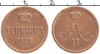 Продать Монеты 1855 – 1881 Александр II 1 денежка 1862 Медь