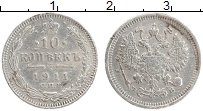 Продать Монеты 1894 – 1917 Николай II 10 копеек 1911 Серебро