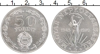Продать Монеты Венгрия 50 форинтов 1970 Серебро