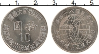 Продать Монеты Тайвань 10 юаней 1995 Медно-никель
