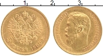 Продать Монеты  5 рублей 1897 Золото