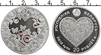 Продать Монеты Беларусь 20 рублей 2010 Серебро