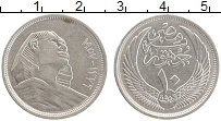 Продать Монеты Египет 10 пиастр 1957 Серебро