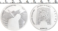 Продать Монеты Южная Корея 1 клэй 2020 Серебро