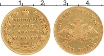 Продать Монеты 1825 – 1855 Николай I 5 рублей 1831 Золото