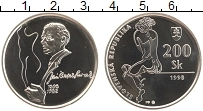 Продать Монеты Словакия 200 крон 1998 Серебро