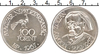 Продать Монеты Венгрия 100 форинтов 1967 Серебро