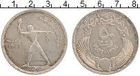Продать Монеты Египет 50 пиастров 1956 Серебро