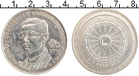 Продать Монеты Таиланд 50 бат 1971 Серебро