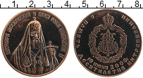 Продать Монеты Россия медаль 2000 Бронза