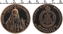 Продать Монеты Россия медаль 2000 Латунь