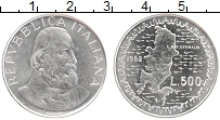 Продать Монеты Италия 500 лир 1982 Серебро
