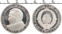 Продать Монеты Югославия 50 динар 1968 Серебро